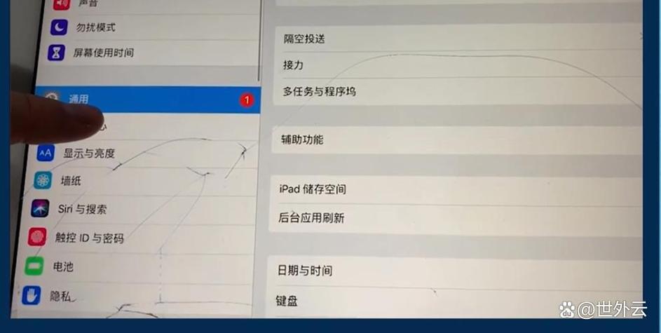 ipad锁屏密码找回 不用电脑