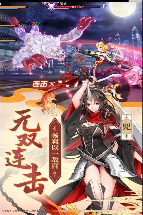 王牌御史内购破解版