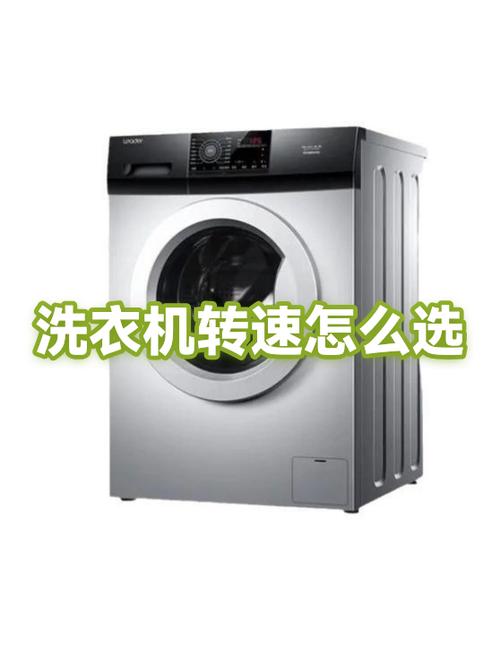 脱水转速慢一招教你解决