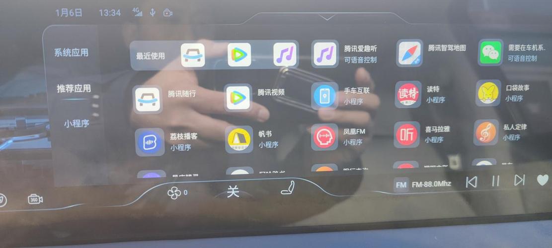 怎样用手机导航走路