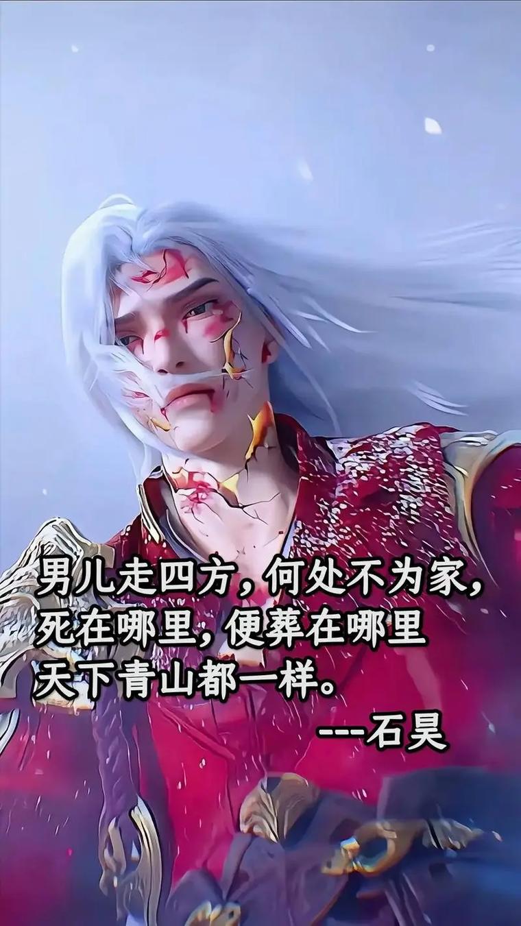 孤王和谁葬在一起