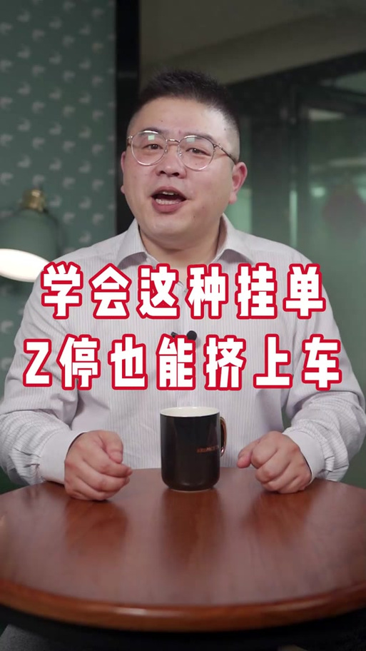 同花顺可以隔夜挂单吗