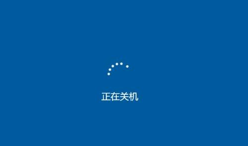 电脑安装软件就自动关机