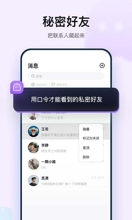 免费下载默往游戏截图