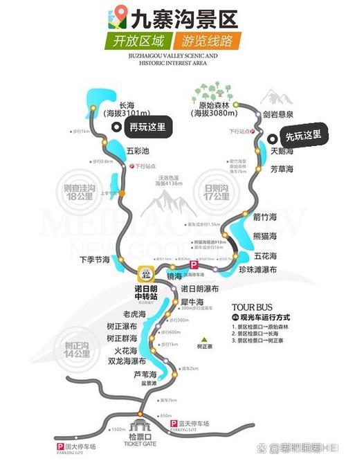 从成都怎么去九寨沟最方便
