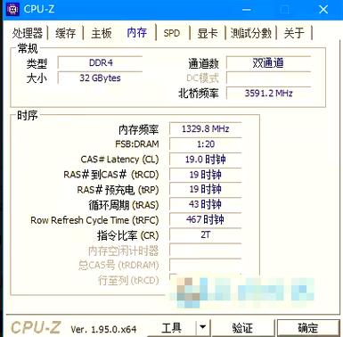 电脑的物理内存是什么意思