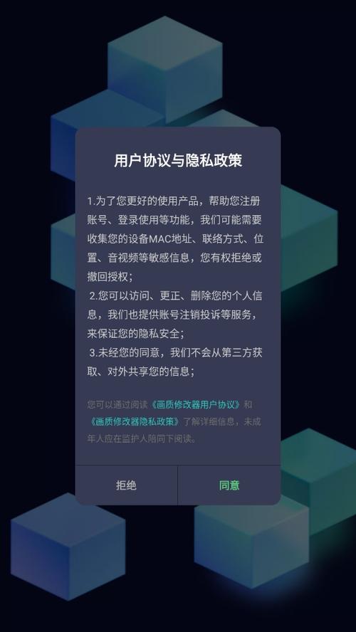 初阳画质助手软件介绍