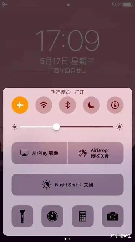 飞行模式可以充进去电吗苹果