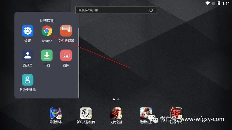 怎么用手机玩电脑游戏