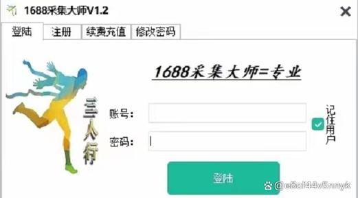链接怎么弄的步骤