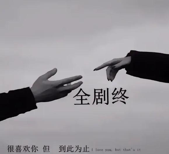 喜欢在后面加句号的是什么人