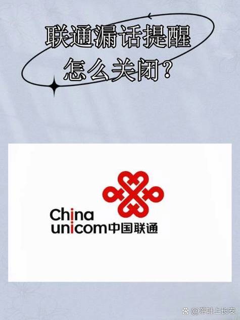 手机漏话提醒是关机吗