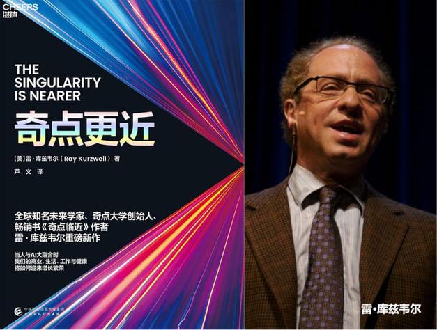 奇点大学世界排名