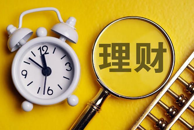 投资什么理财最赚钱