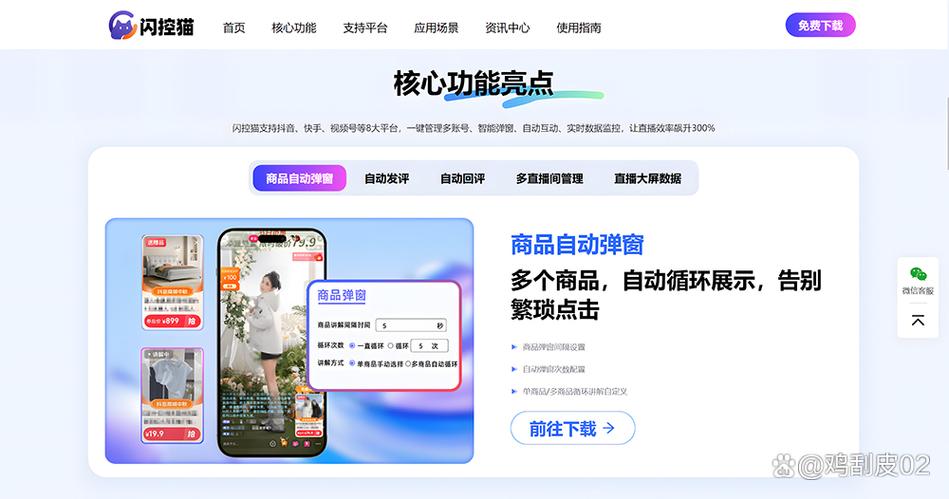 虎牙回放有弹幕记录吗