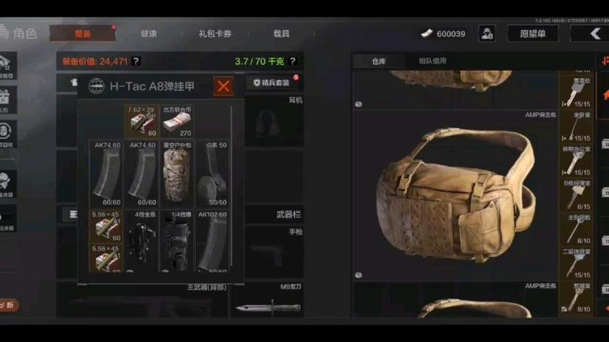 怎么只卖号不卖QQ