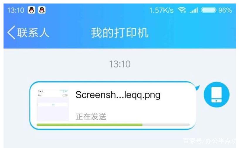 手机远程发送打印可以吗