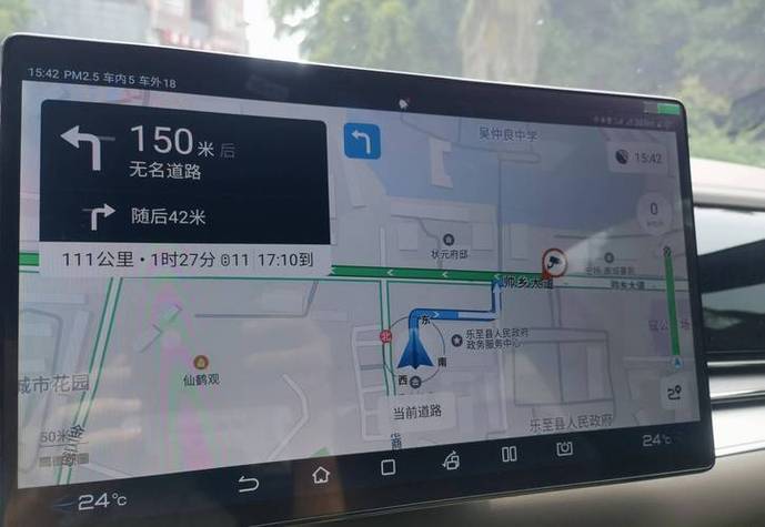 BYD地图切换工具_V1.0.1