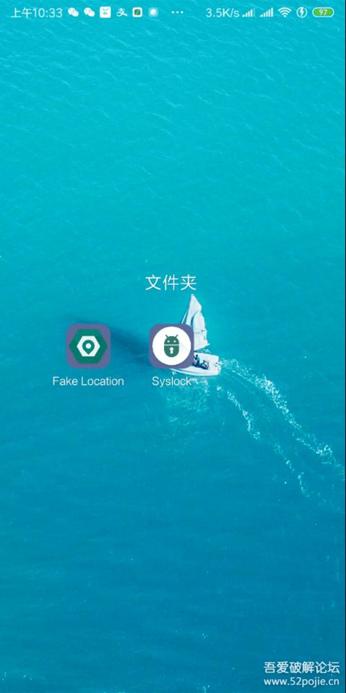 fakelocation版本