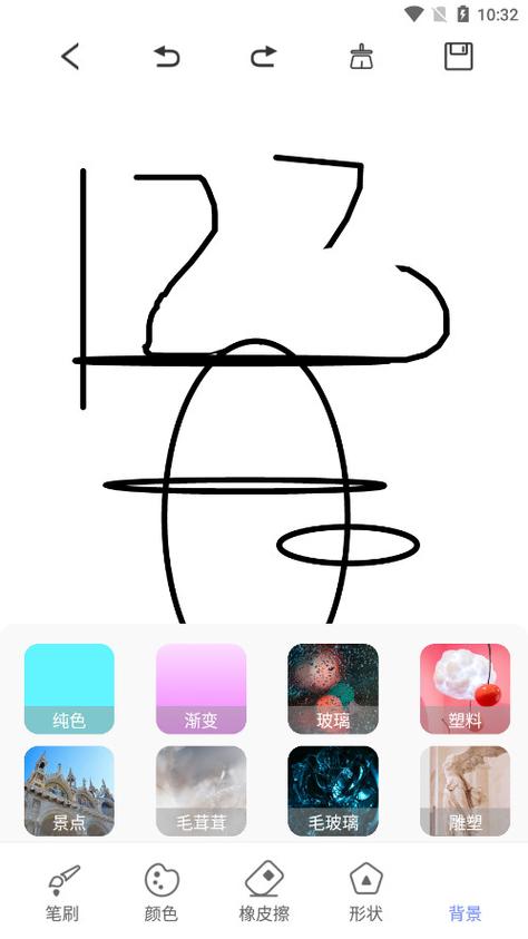 手机平面绘图软件