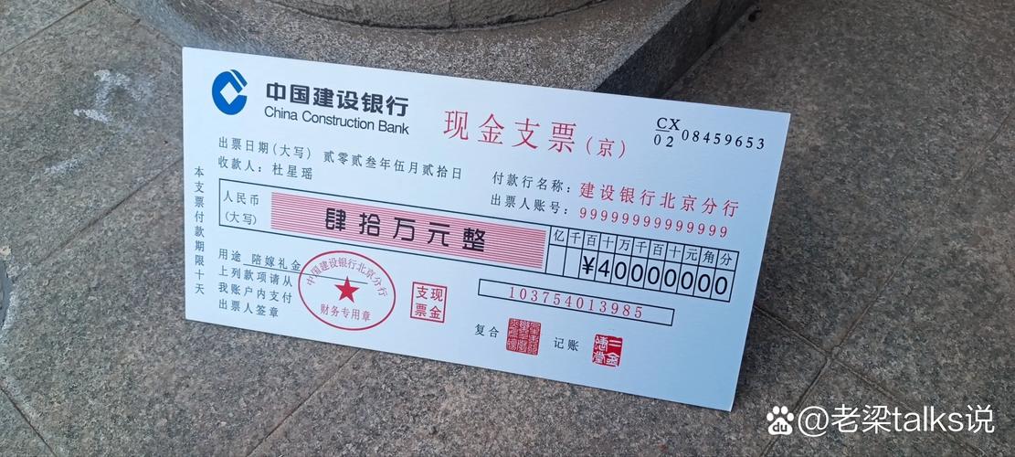 excel支票套打王官网