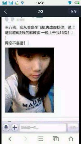 6元麻辣烫的故事