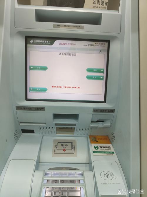 邮政储蓄卡激活可以在手机上吗
