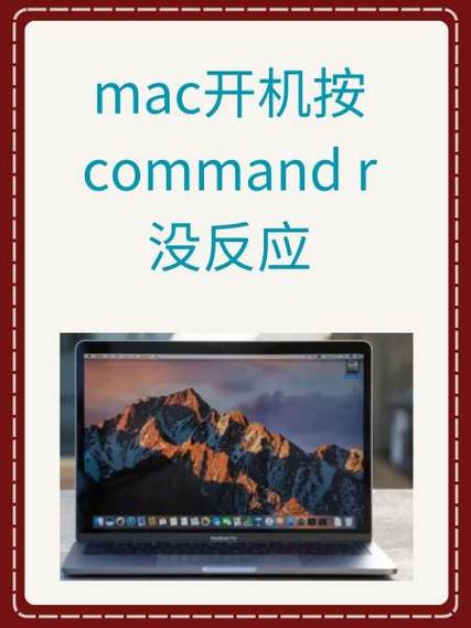 mac开机只有其他用户