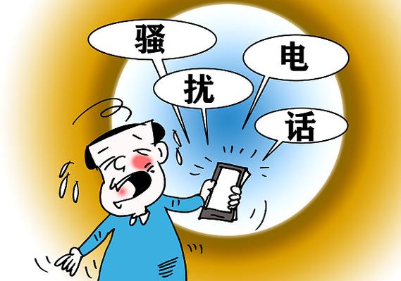 固定电话怎么设置只能接不能打