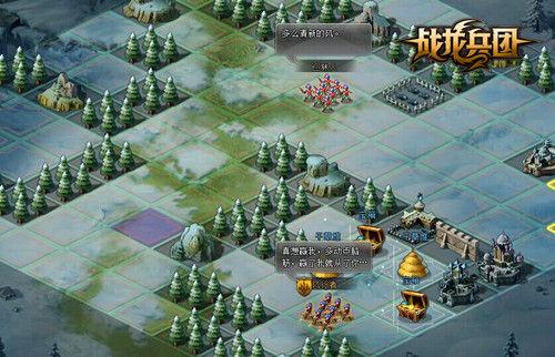 战争棋盘策略类游戏游戏截图