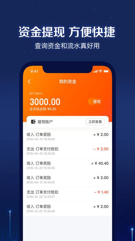 U号租提现稳吗