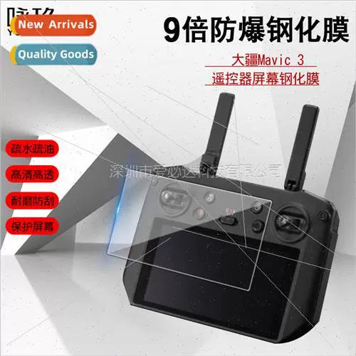 大疆2s怎么关机