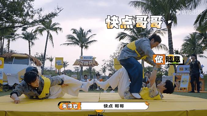 麻花游戏解说幸运大冒险