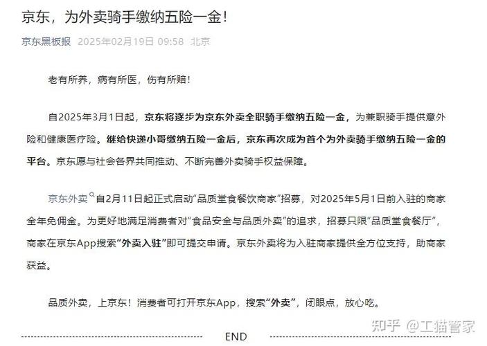 外卖签了合同可以不干吗