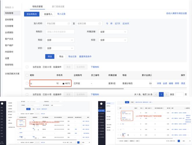 有赞商家客服怎么解绑