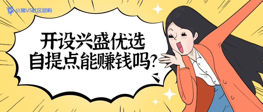 v5优选