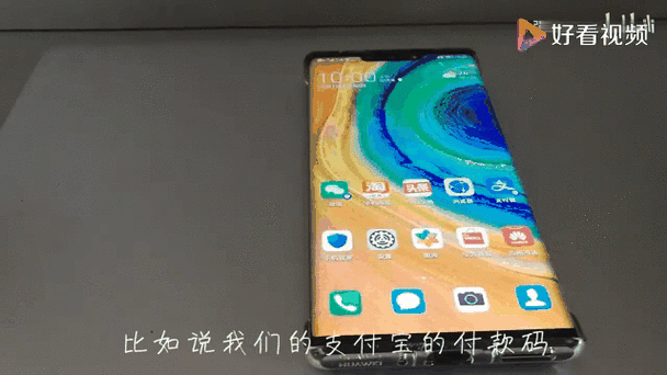 mate30pro电话录音