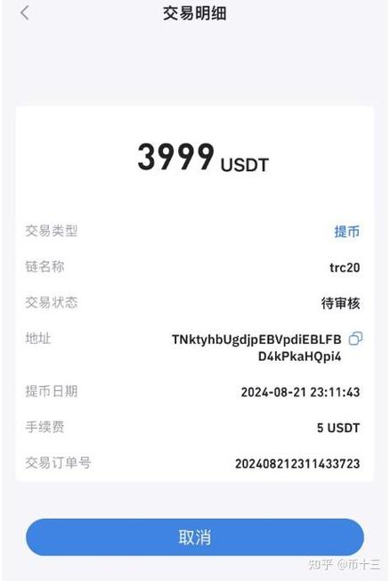 步步有奖一万步提现多少钱