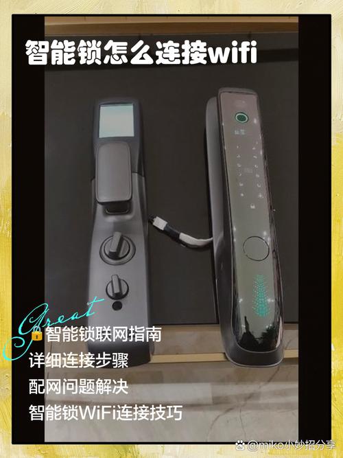 密码锁的蓝牙怎么打开