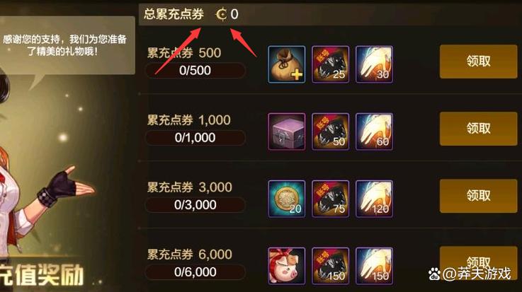 37手游充值