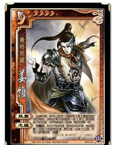 三国杀全英雄破解版缩略图