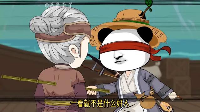 瞎子传奇15集