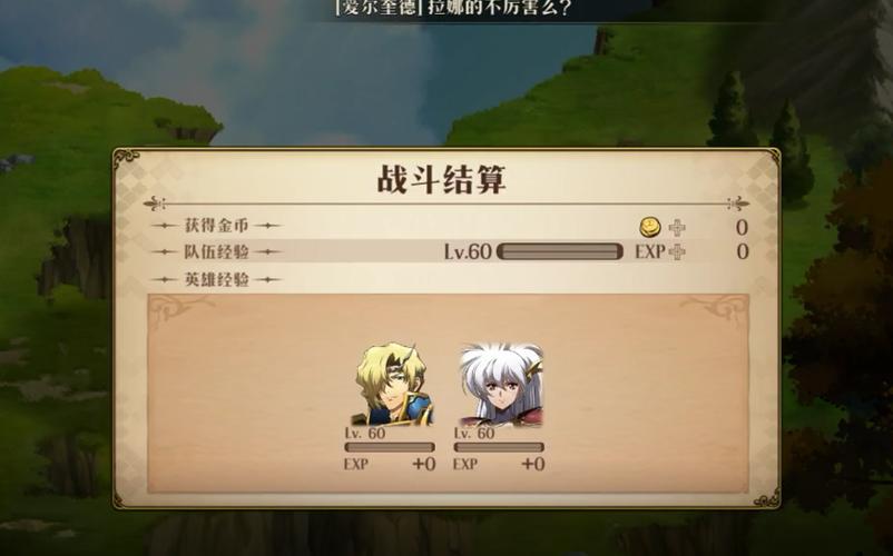 梦幻模拟战练度提升