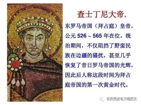 罗马帝国历代帝王关系