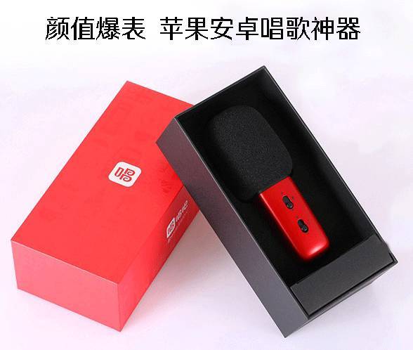 全民K歌道具详情