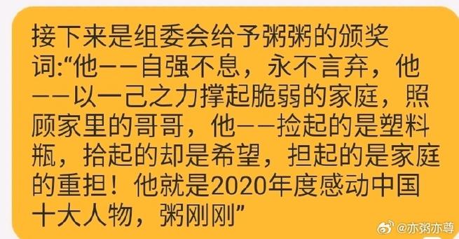 如果我开挖掘机你还爱我吗