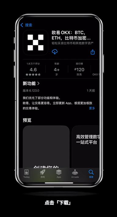 手机上总是自动下载软件怎么办