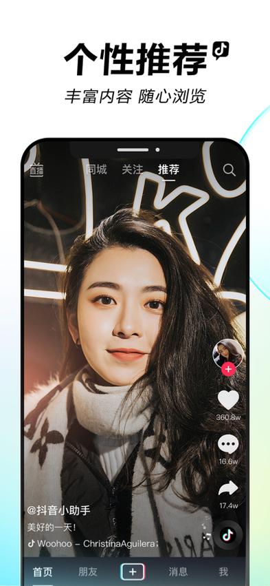抖音短视频老旧版本大全