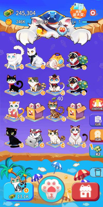 嗨喵喵抽app