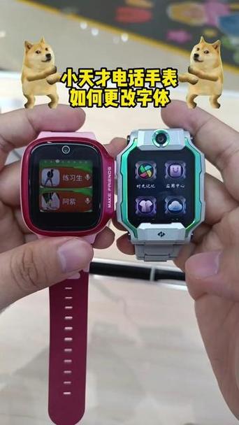 小天才手表怎么加入写字功能